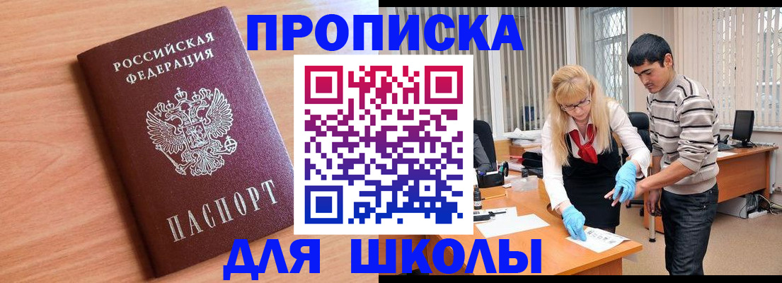 найти адрес прописки в Южно-Сухокумске